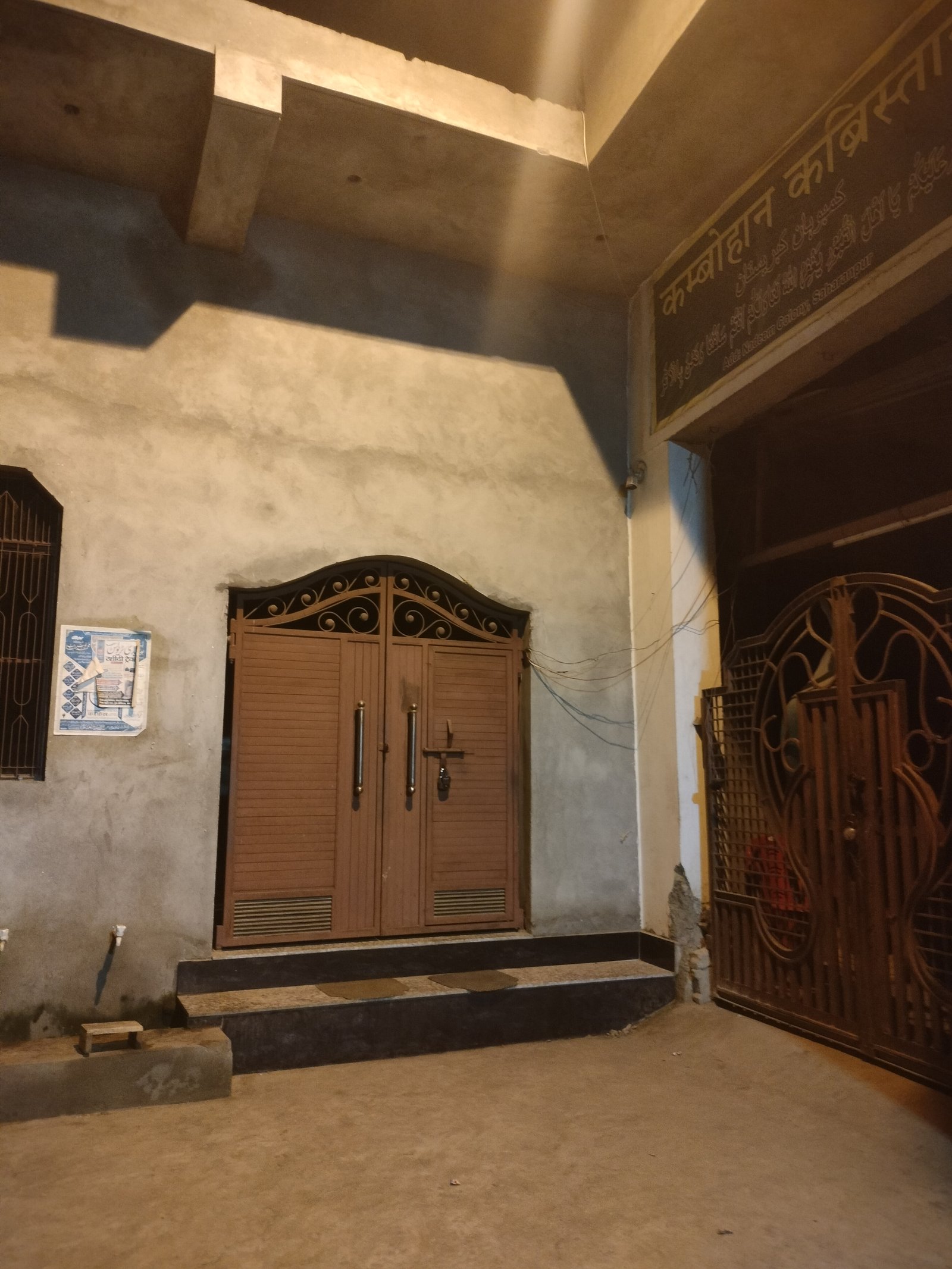 Masjid kambohan kabristan 
