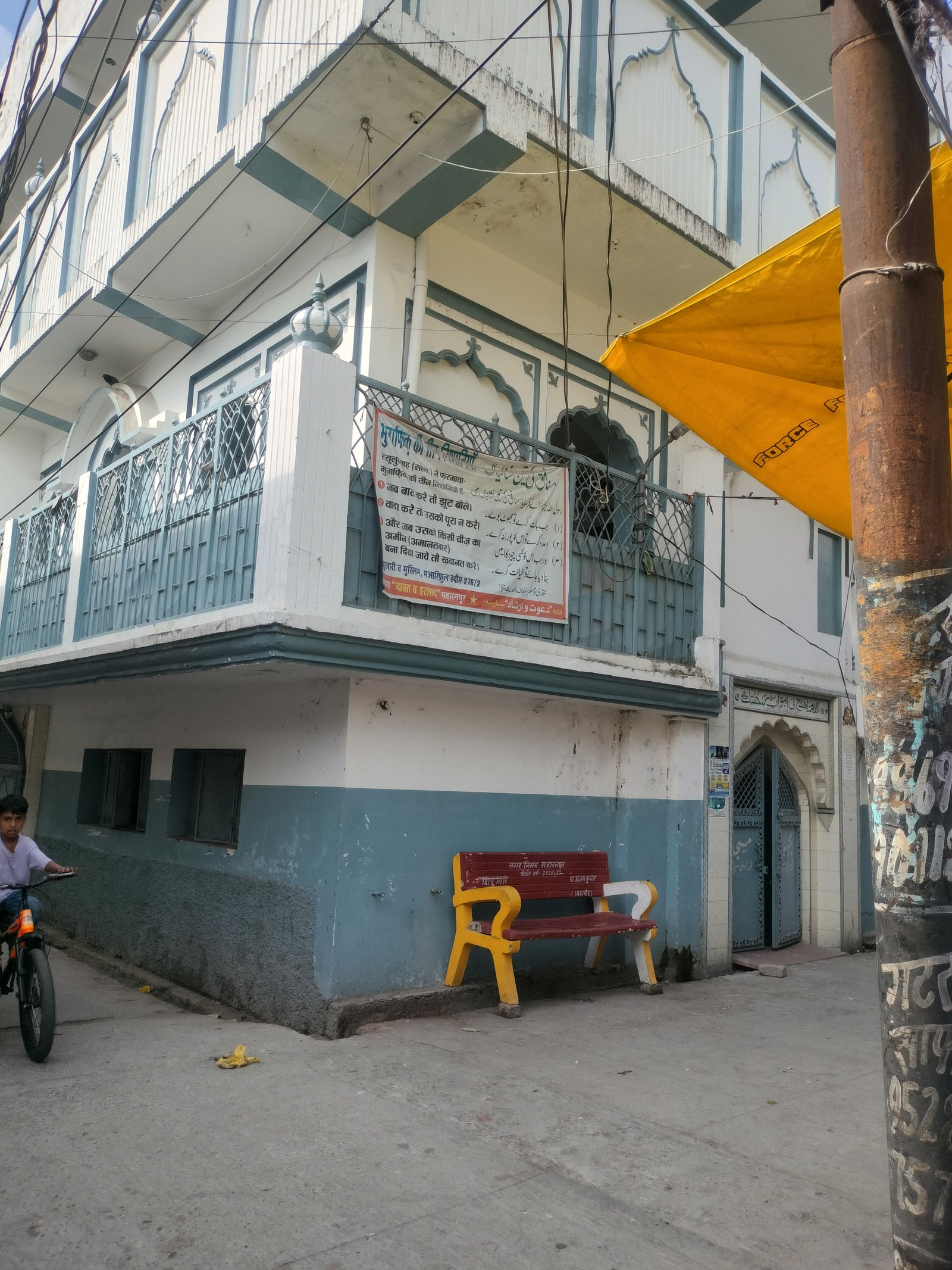 Masjid zikria Chhaper wali