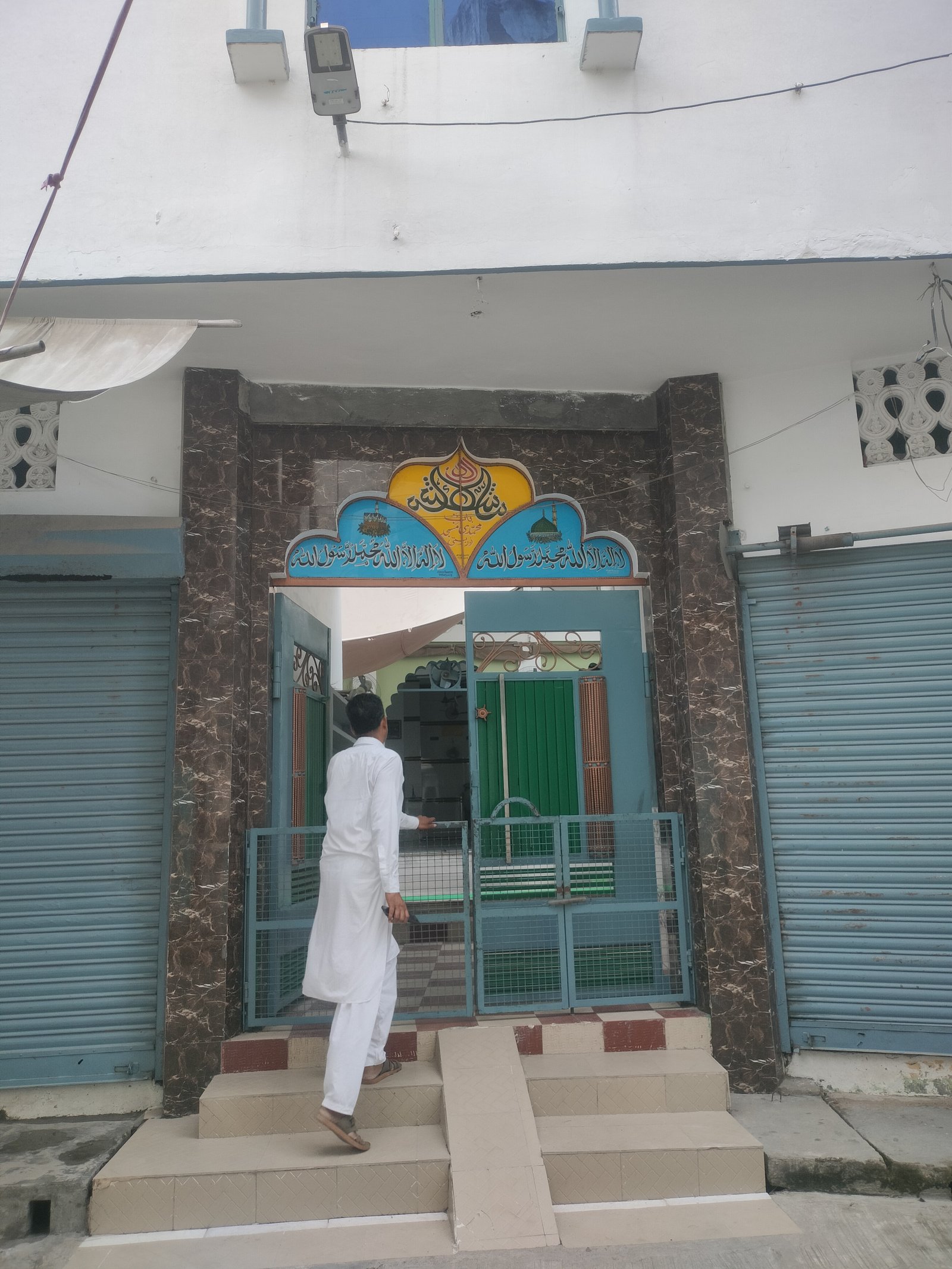 Muhammadi Masjid 