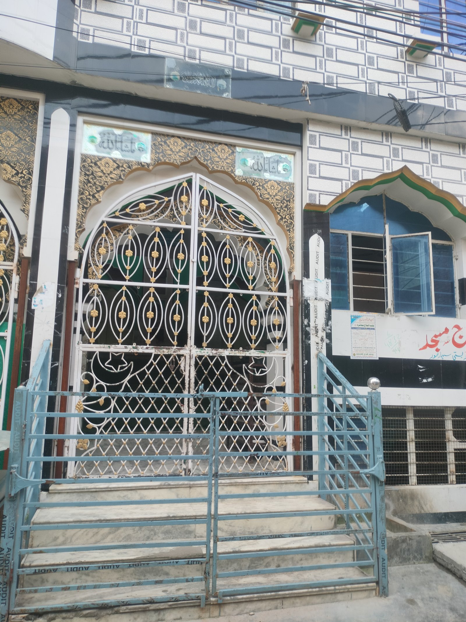 Mehraj Masjid 