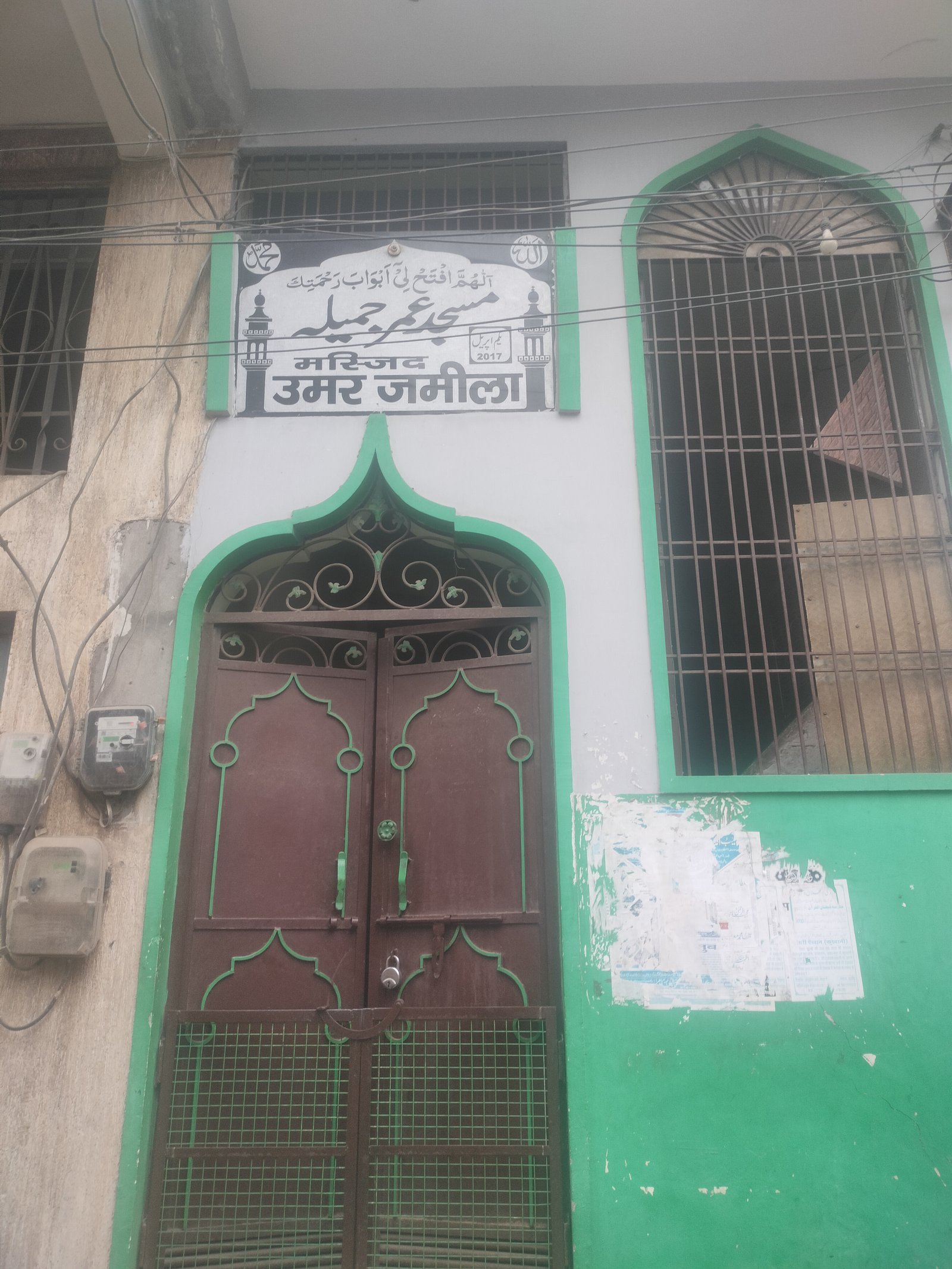 Masjid Umer Jameela