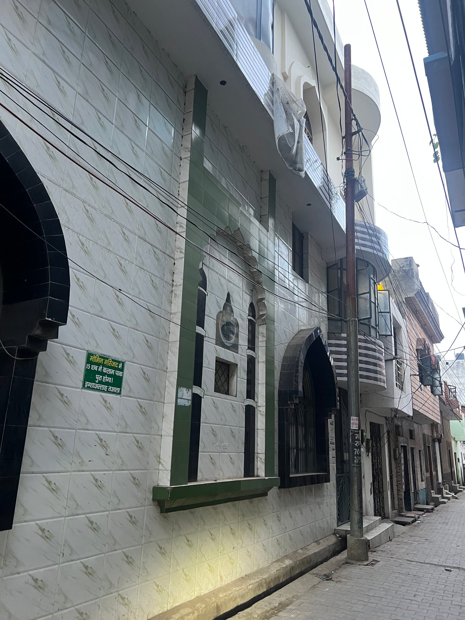 Momin Masjid 