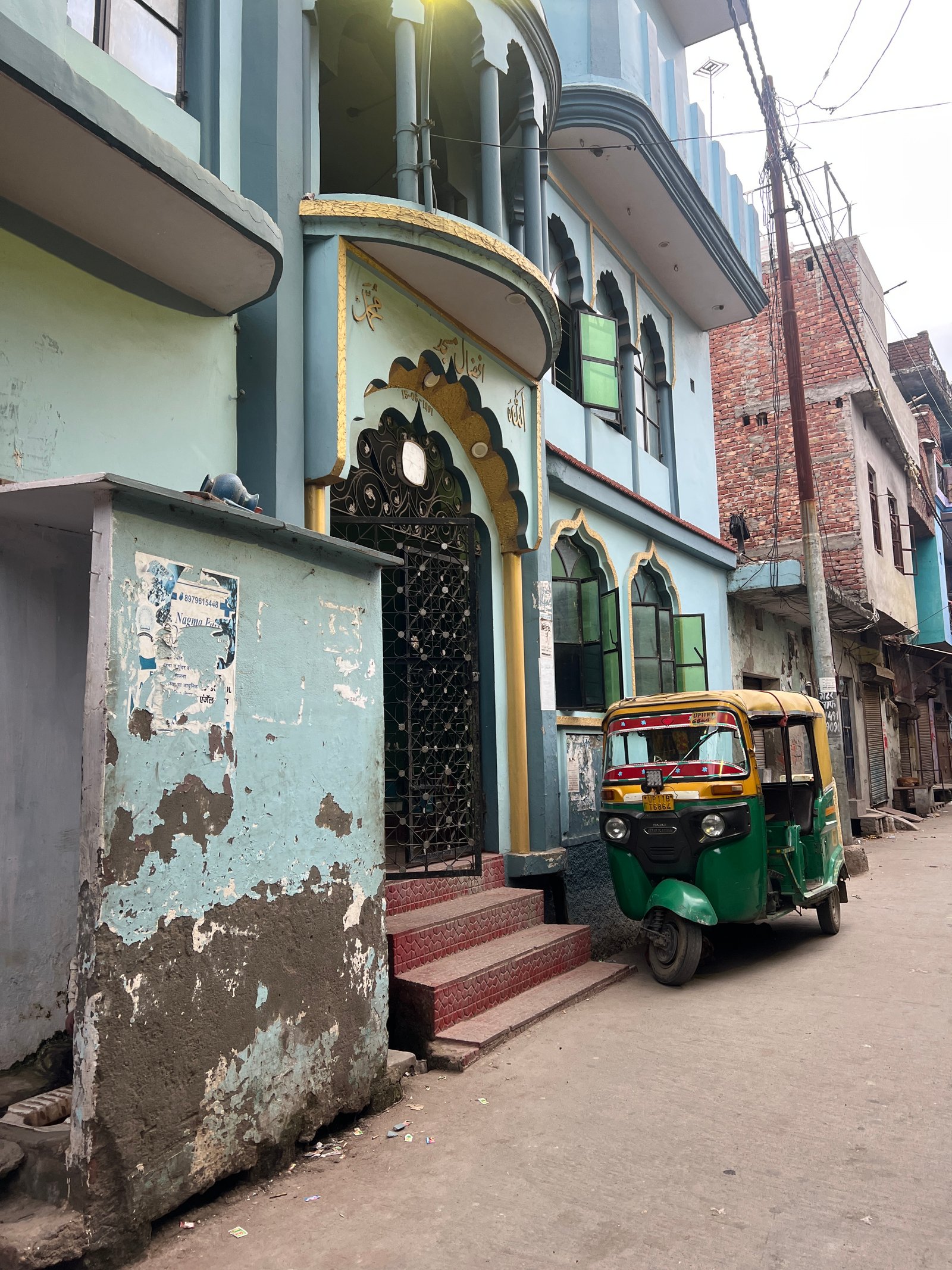 Afzal Masjid 