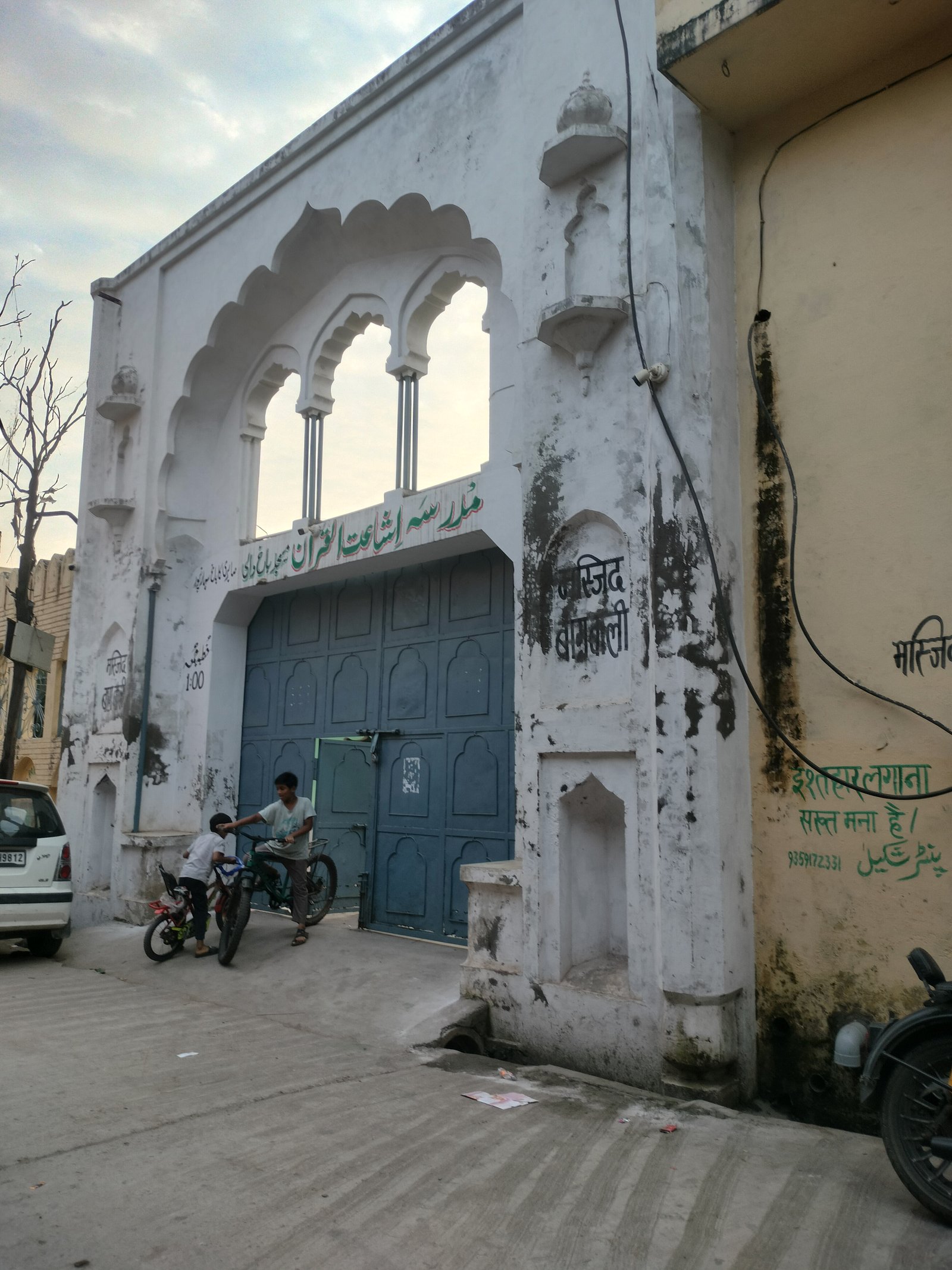 Masjid Bag wali 