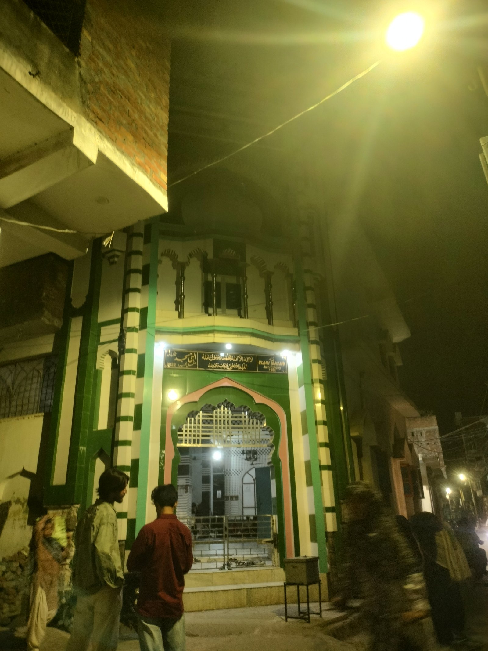 Masjid ILAHI 