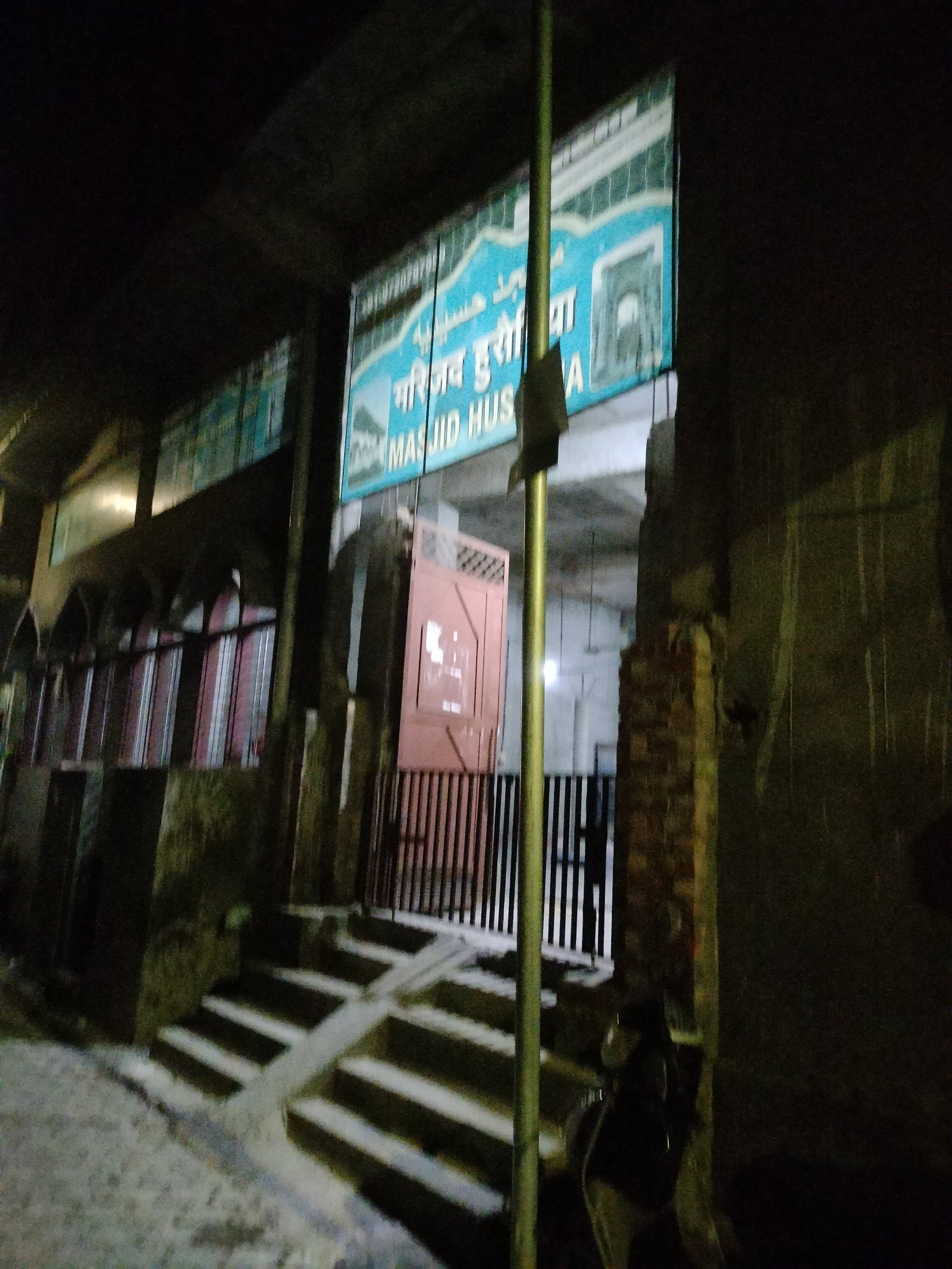 Husainia Masjid 