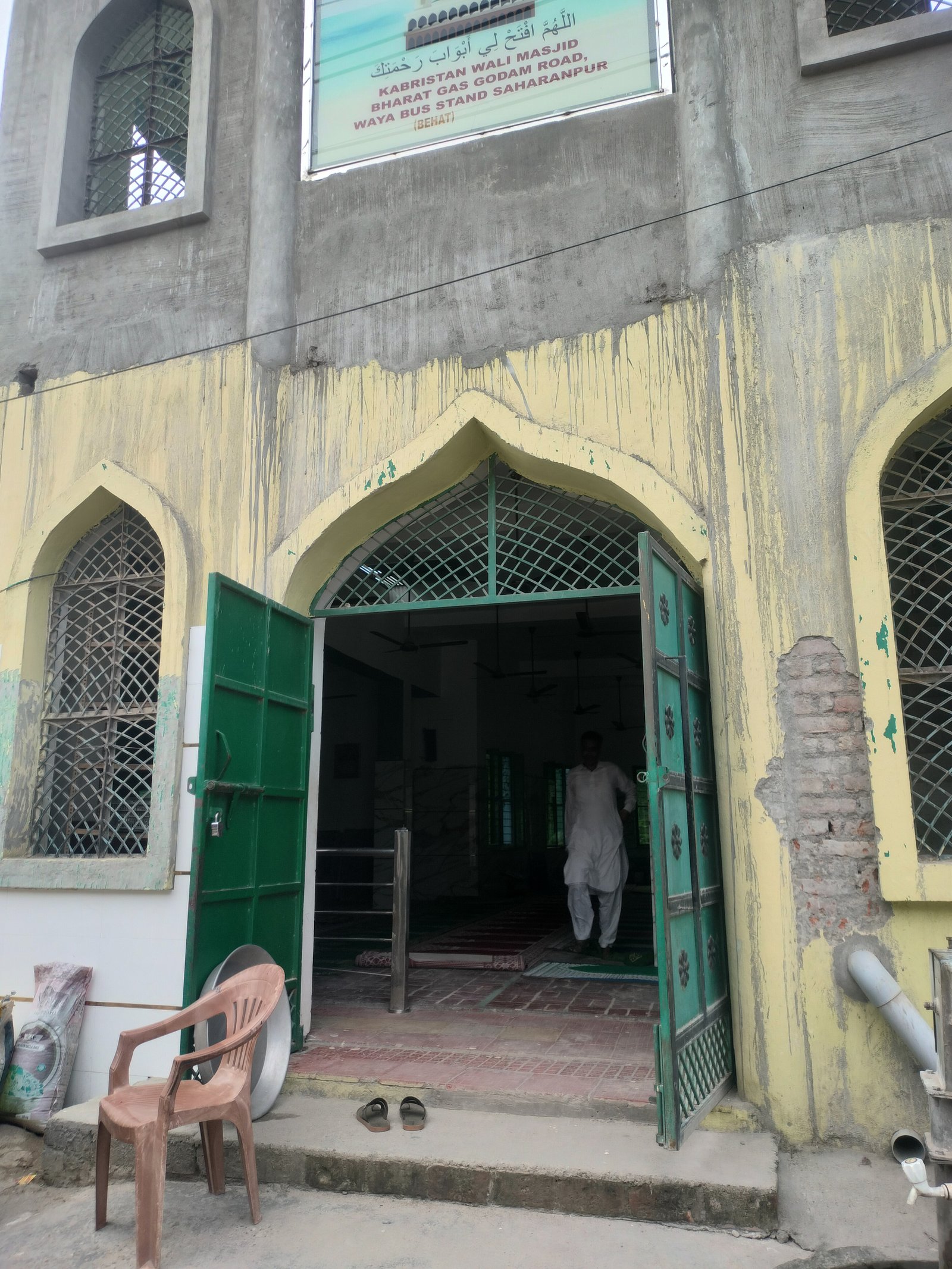 Kooser Masjid kabristan wali 