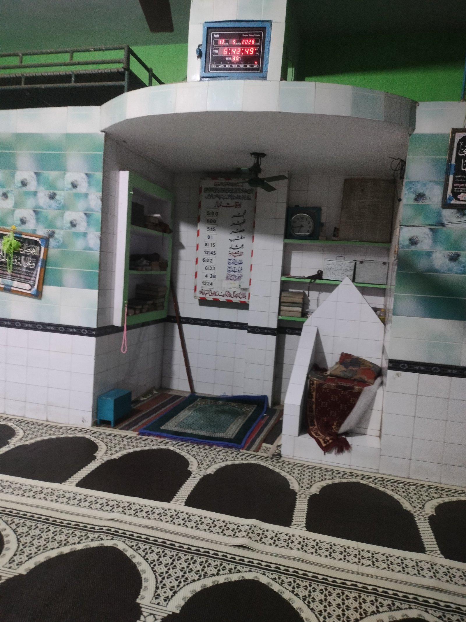 Masjid Bilal 