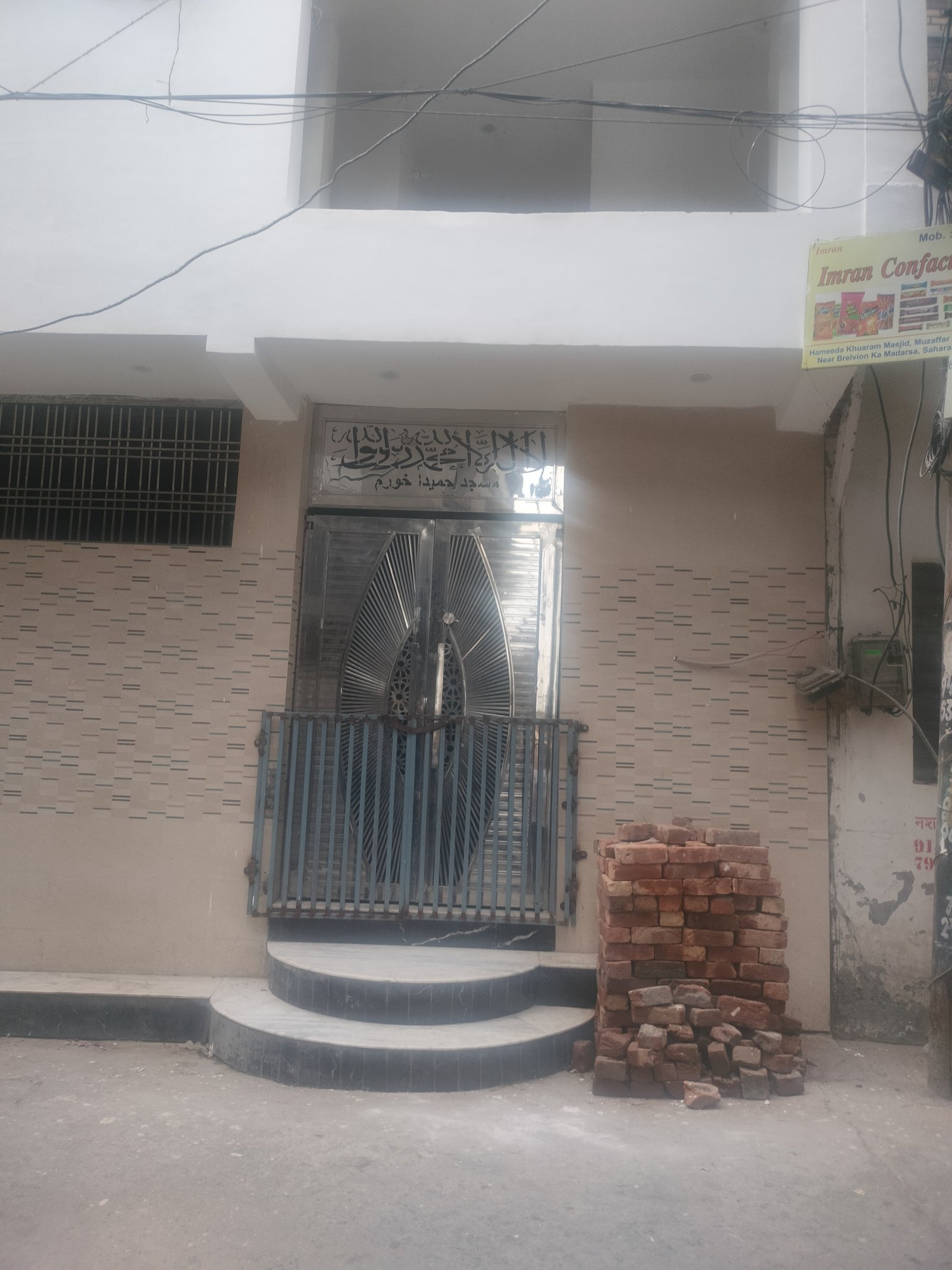 Masjid Hameeda Khurram