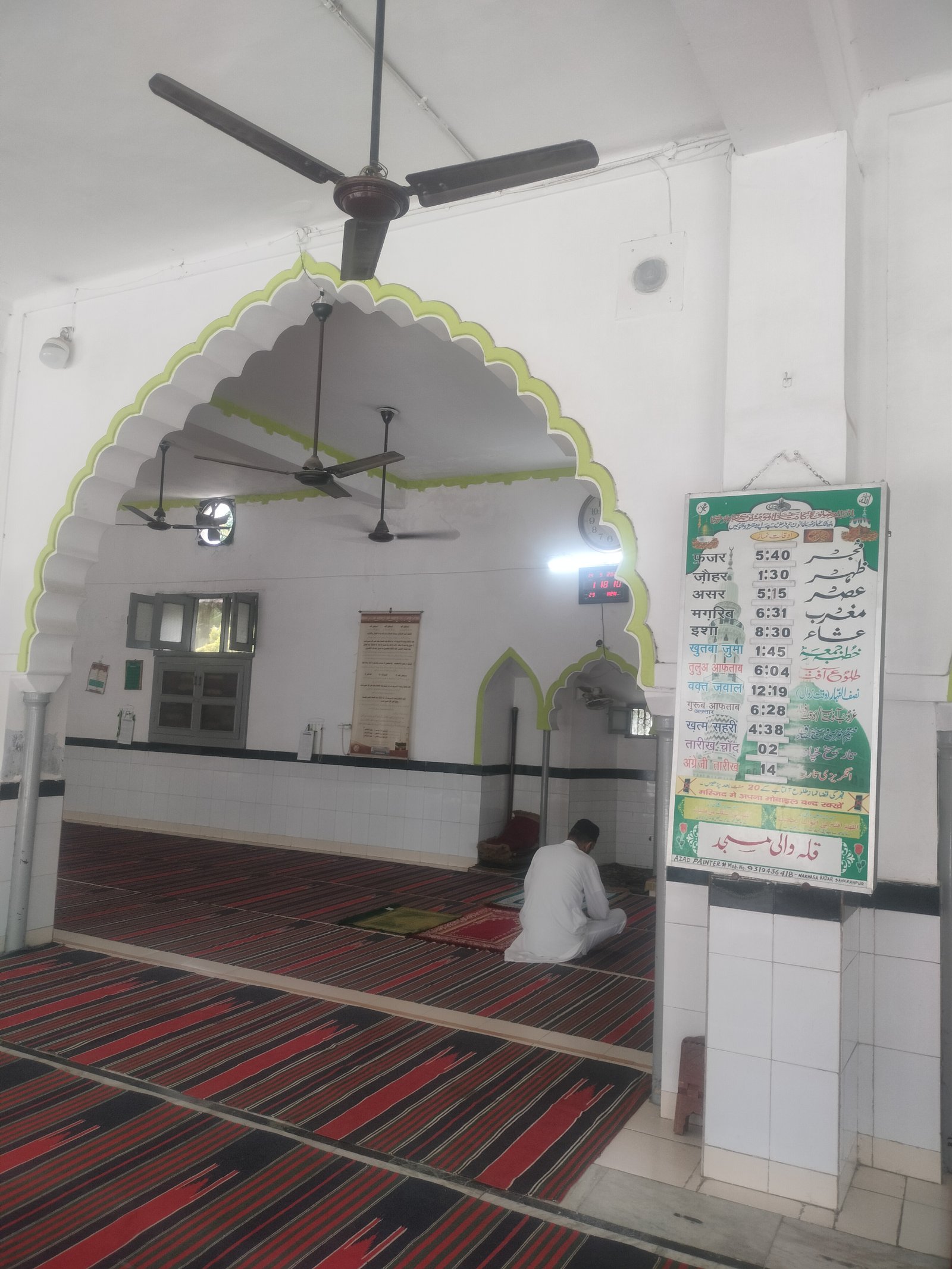 Masjid Qileh wali 