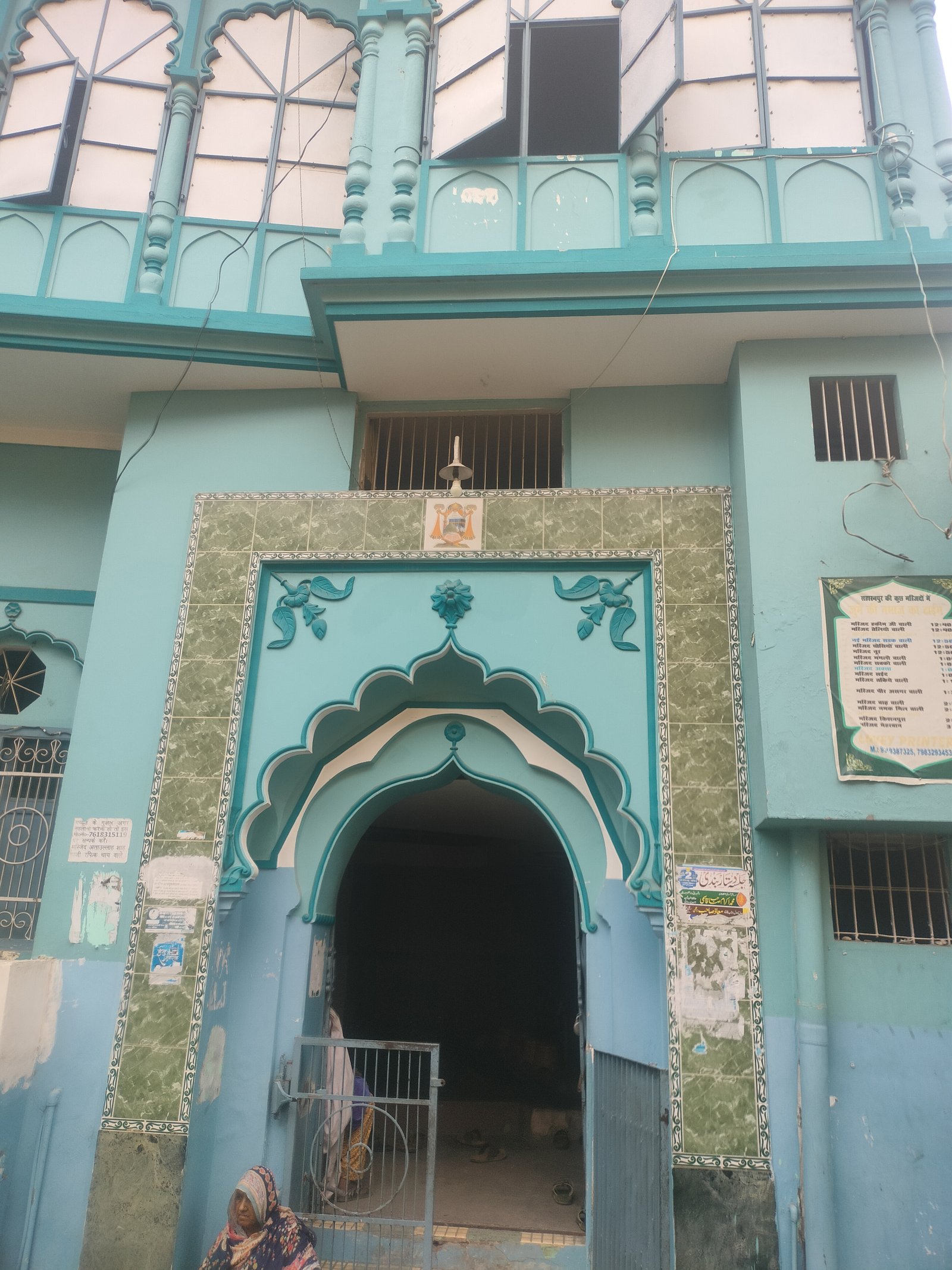 Masjid Beech wali 