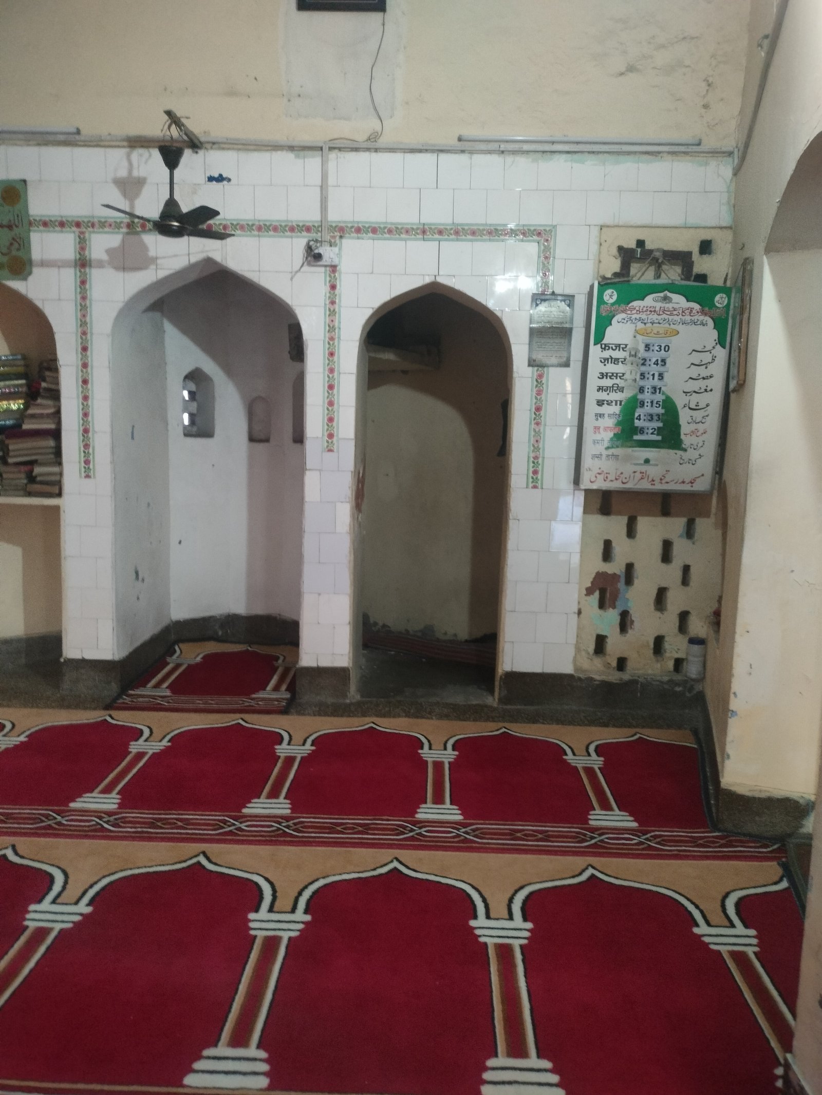 Masjid Madersa tajwidul Qur'an 