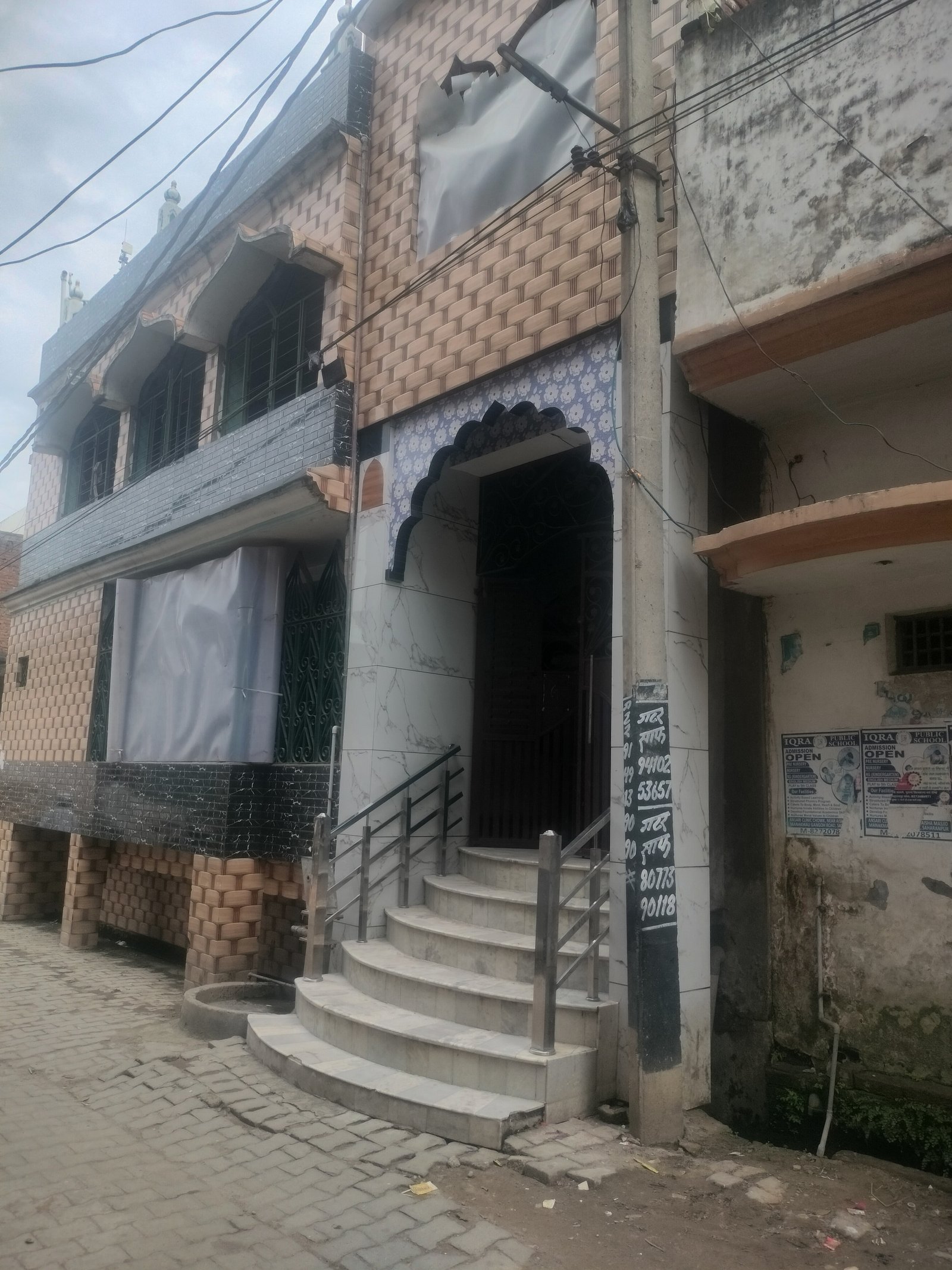 Ali Masjid 