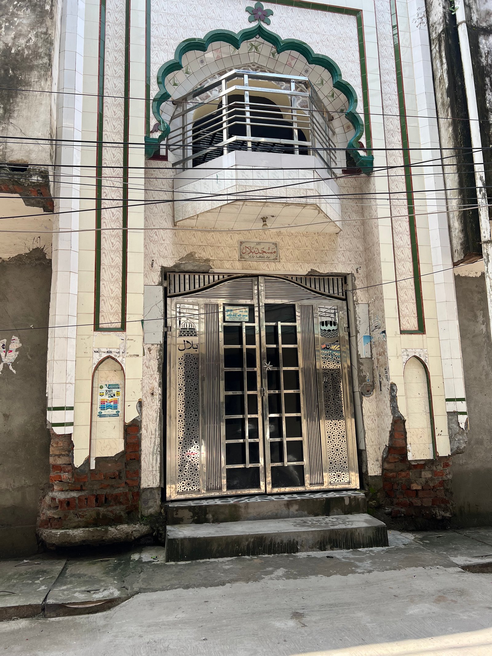 Masjid Bilal jhotewala 