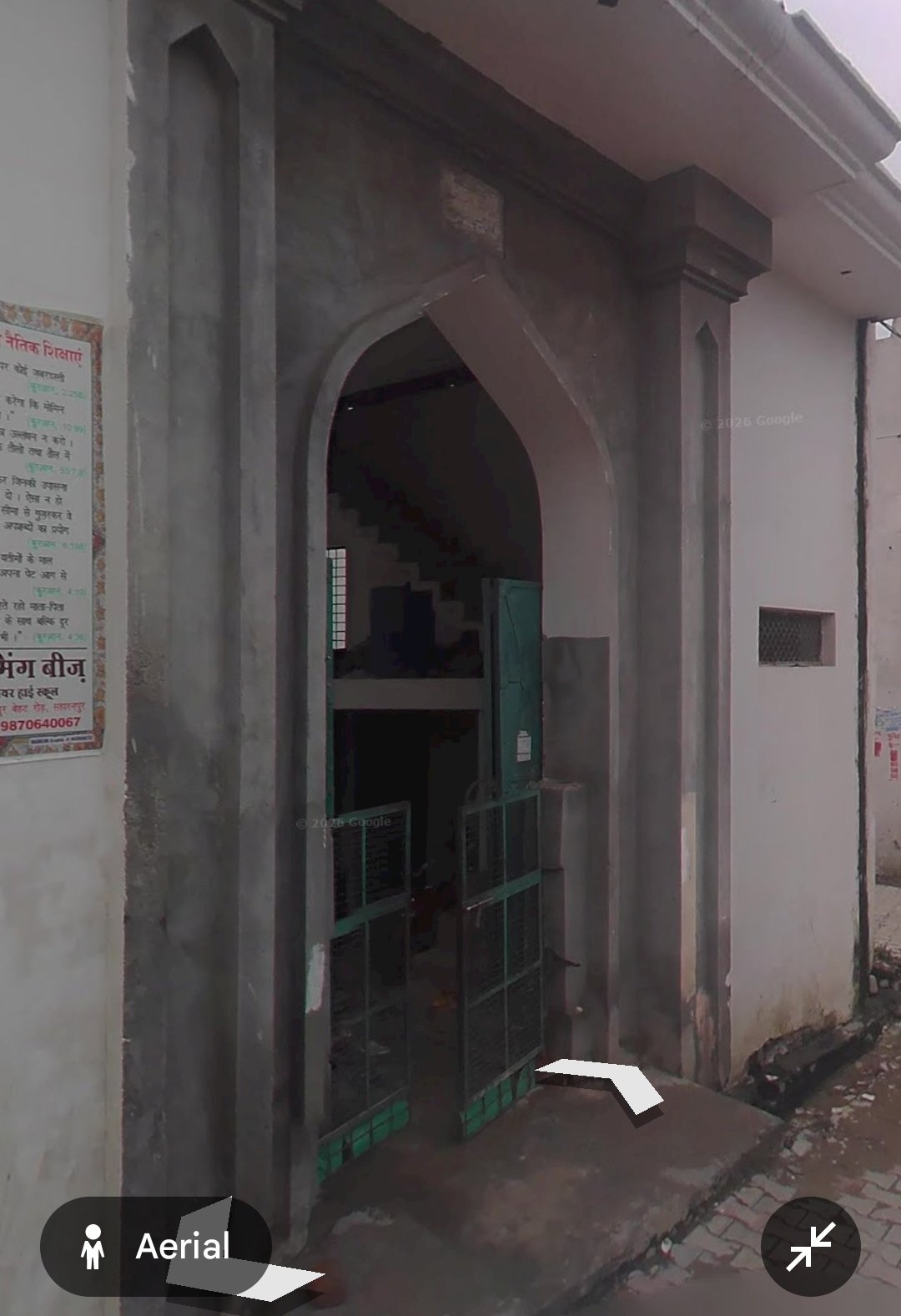 Masjid kone wali