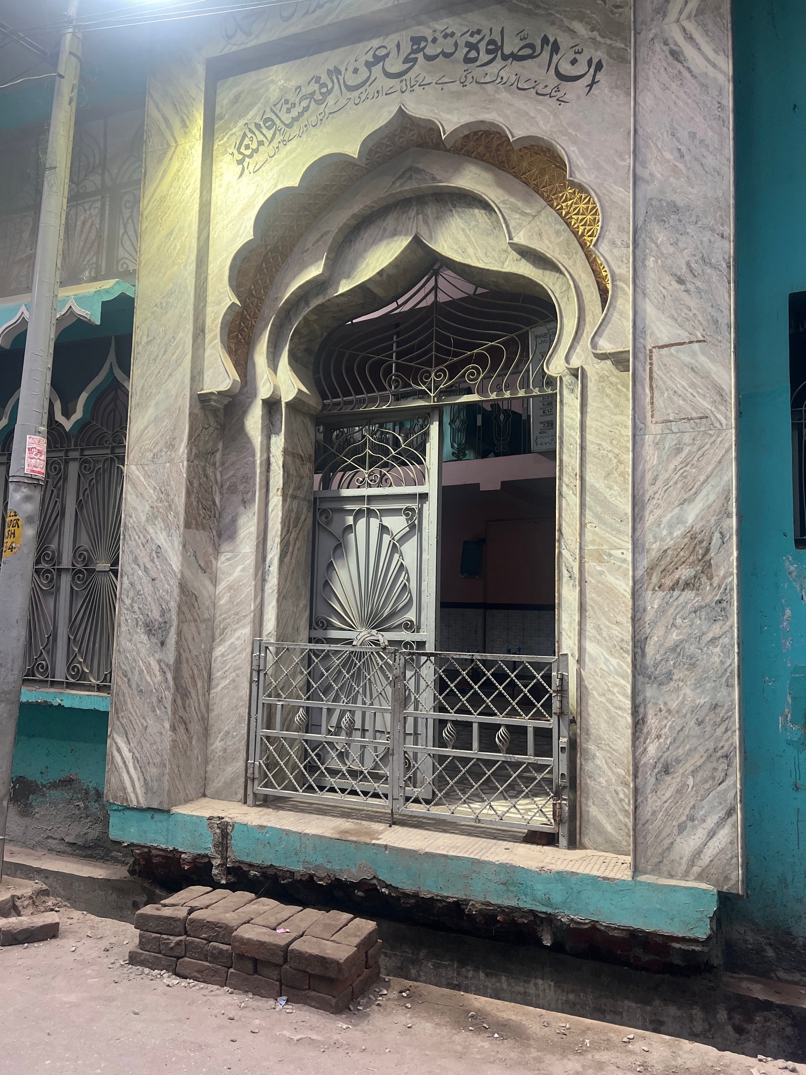Masjid Misty shah 