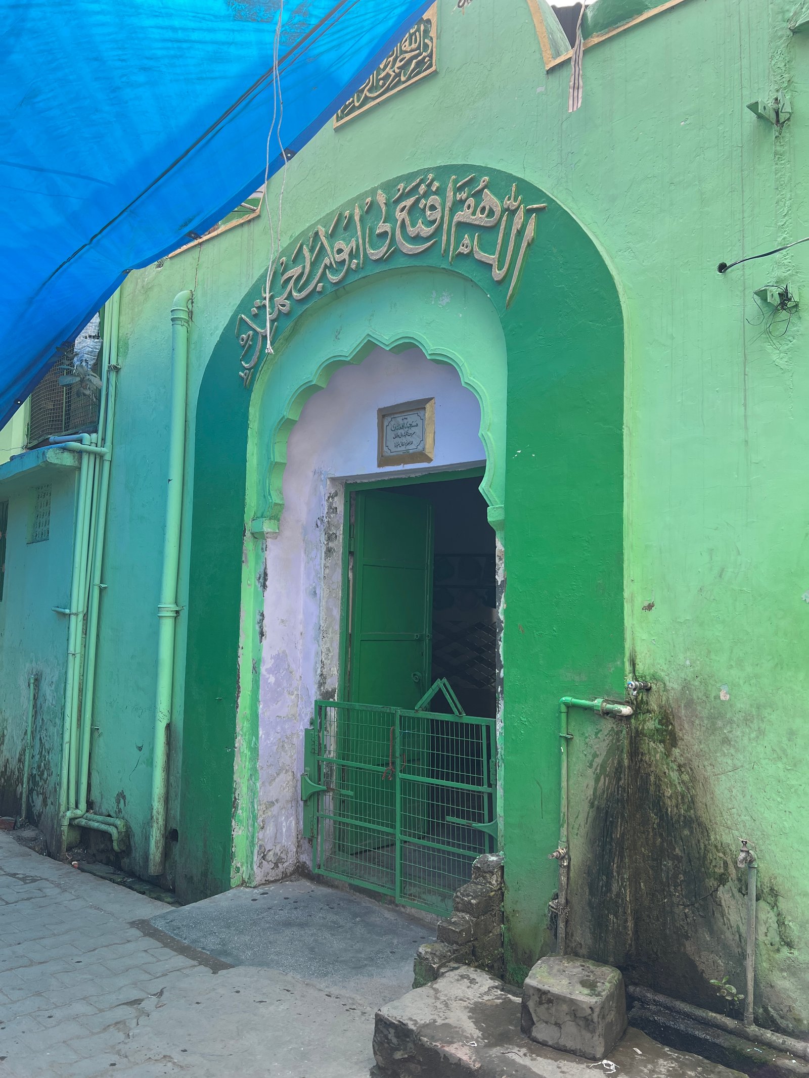 Masjid Afganan