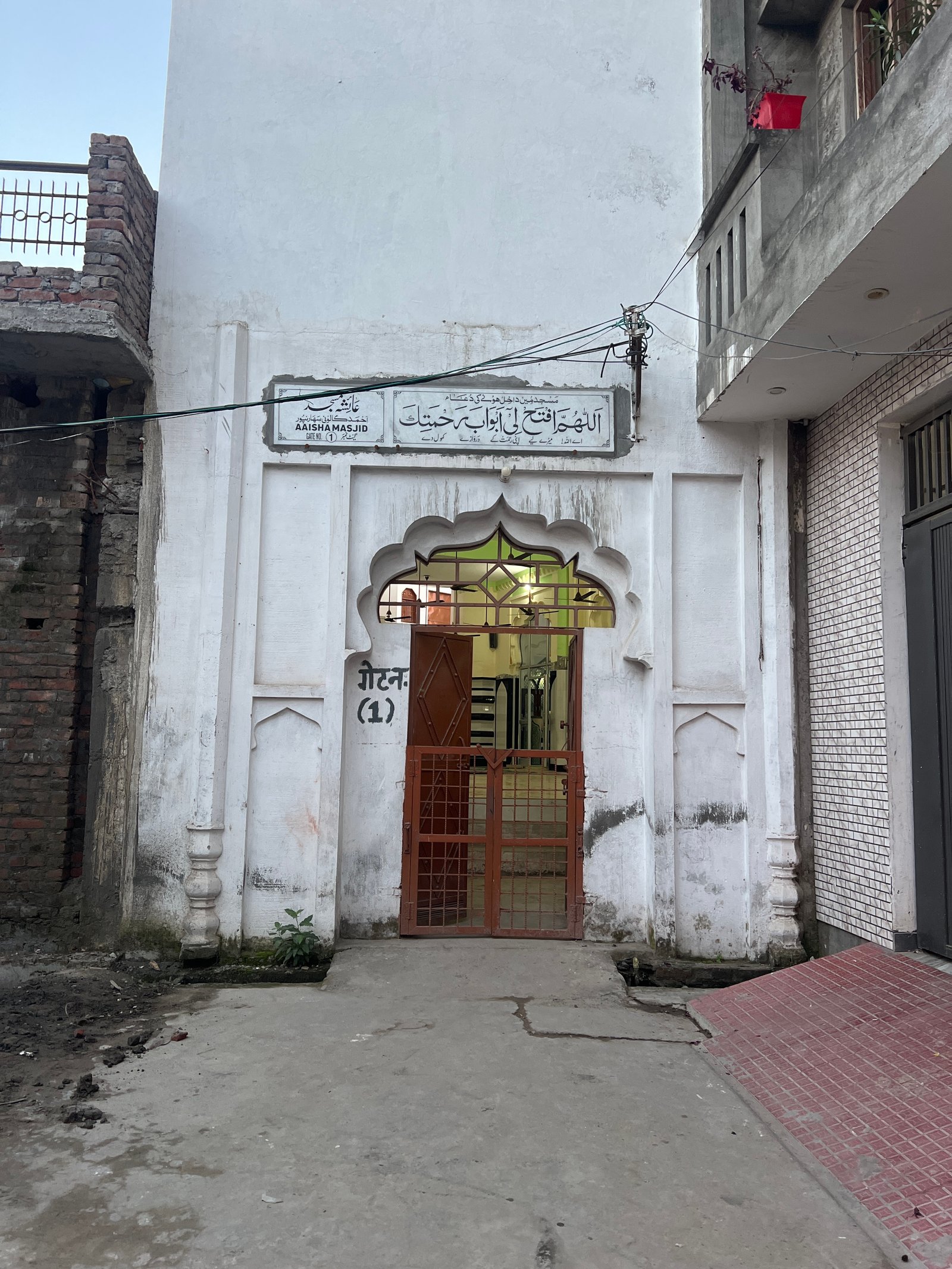 Aaisha Masjid 
